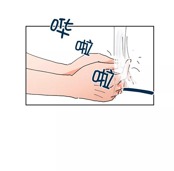 《金字塔游戏》[第1话] 转学生成秀智 第111页