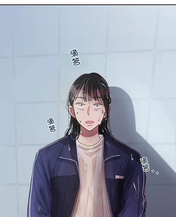 《金字塔游戏》[第1话] 转学生成秀智 第123页