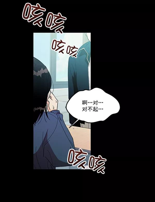 《金字塔游戏》[第19话] 幸福班过去的1年 第94页