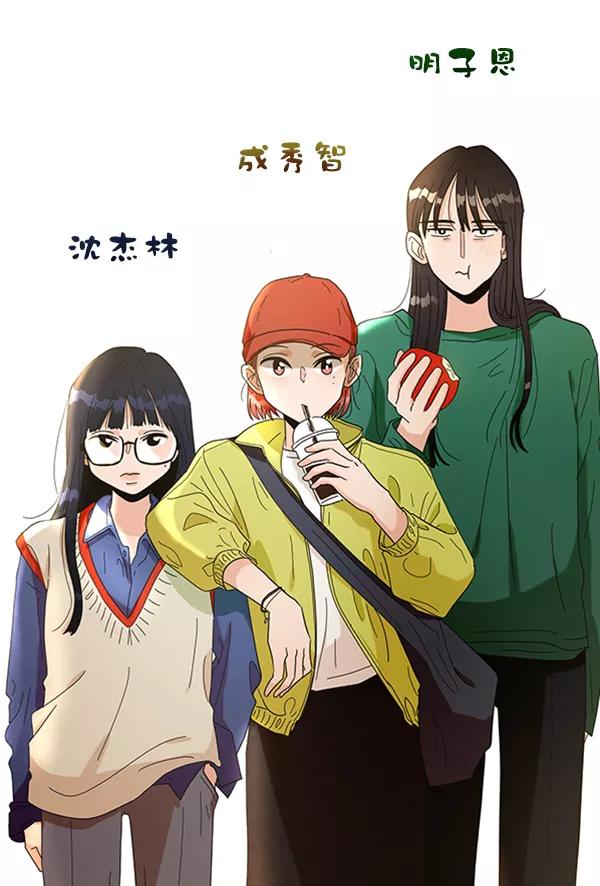 《金字塔游戏》[第19话] 幸福班过去的1年 第22页