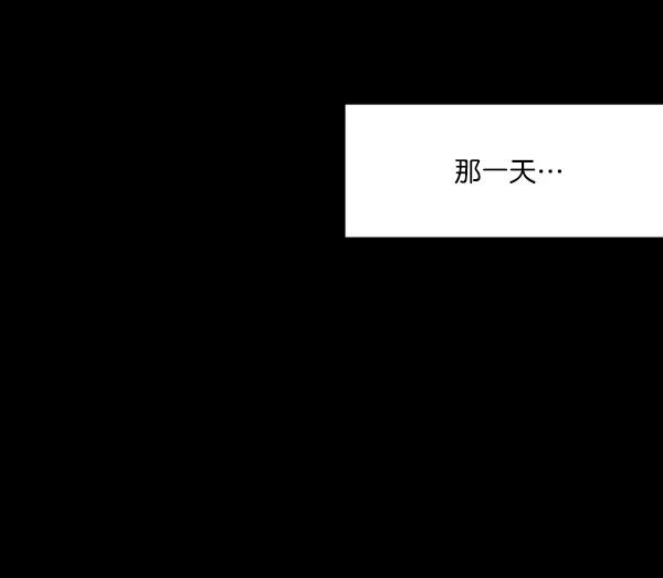 《金字塔游戏》[第19话] 幸福班过去的1年 第64页