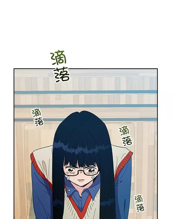 《金字塔游戏》[第19话] 幸福班过去的1年 第2页