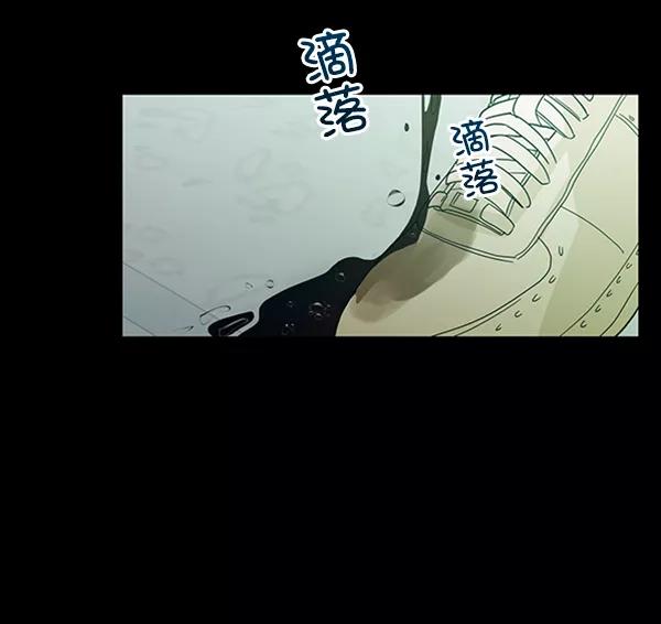 《金字塔游戏》[第19话] 幸福班过去的1年 第68页