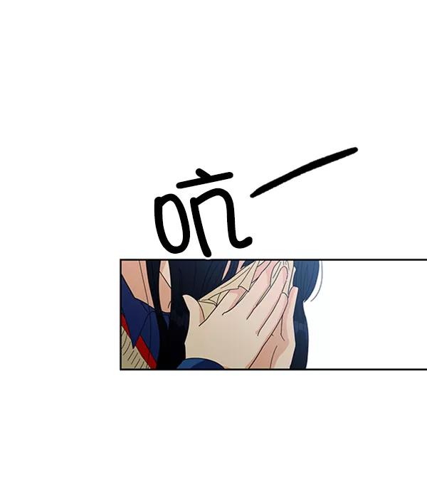 《金字塔游戏》[第19话] 幸福班过去的1年 第24页