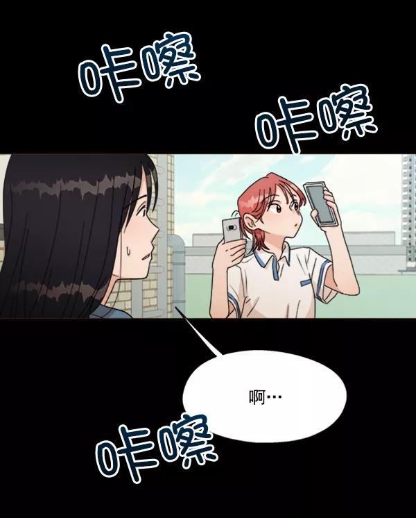 《金字塔游戏》[第20话] 谎言与谎言 第32页