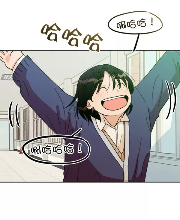 《金字塔游戏》[第20话] 谎言与谎言 第88页