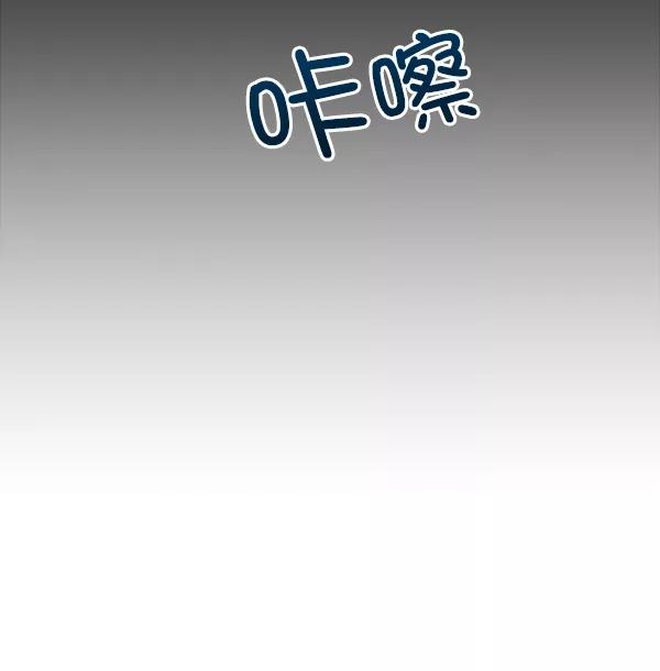 《金字塔游戏》[第20话] 谎言与谎言 第34页