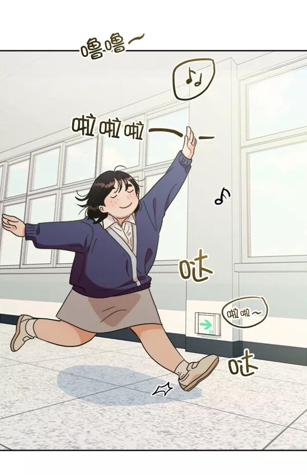 《金字塔游戏》[第20话] 谎言与谎言 第87页