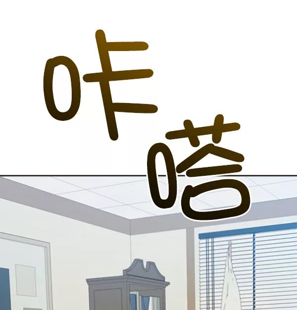《金字塔游戏》[第20话] 谎言与谎言 第18页