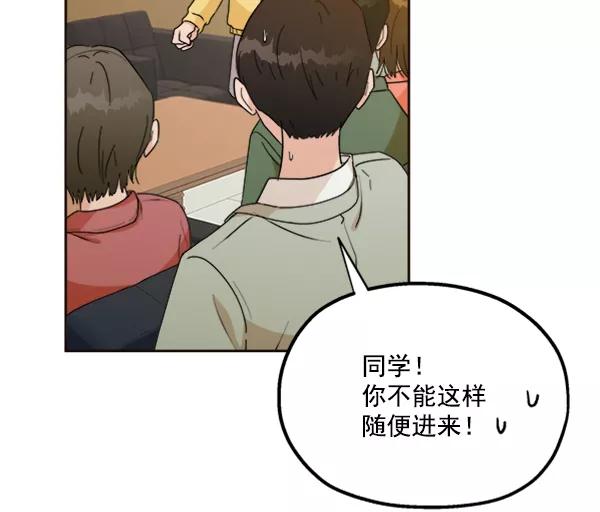 《金字塔游戏》[第20话] 谎言与谎言 第28页