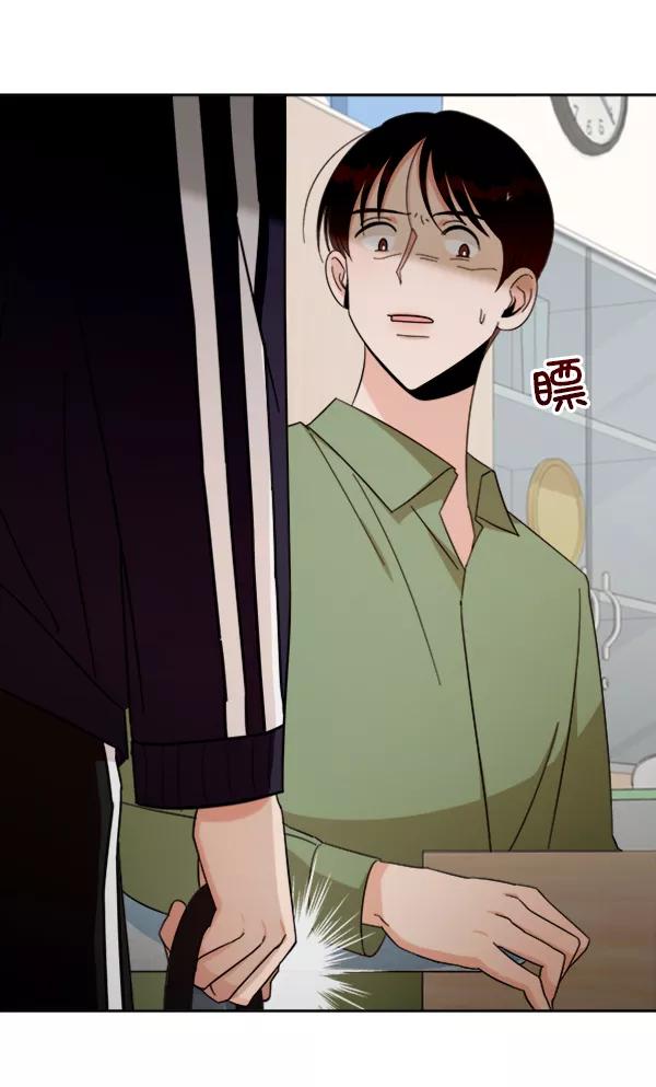 《金字塔游戏》[第21话] 谁是骗子？ 第62页