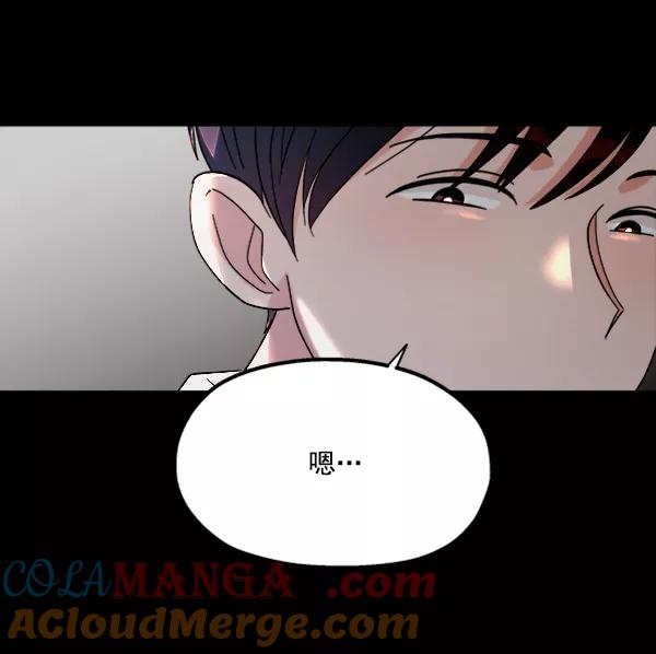 《金字塔游戏》[第21话] 谁是骗子？ 第22页