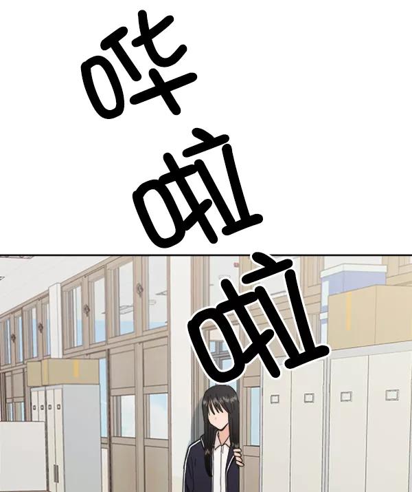 《金字塔游戏》[第21话] 谁是骗子？ 第53页