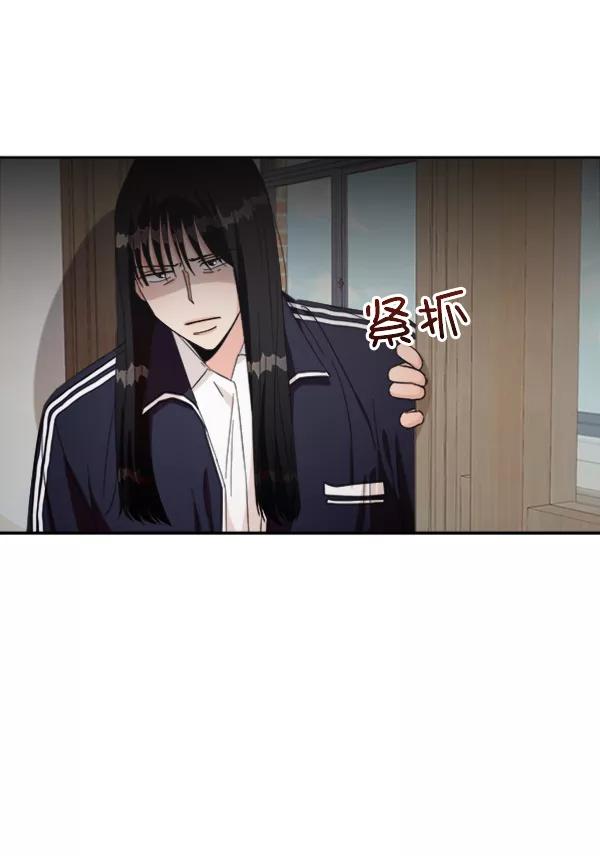 《金字塔游戏》[第21话] 谁是骗子？ 第56页