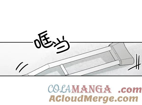 《金字塔游戏》[第21话] 谁是骗子？ 第76页