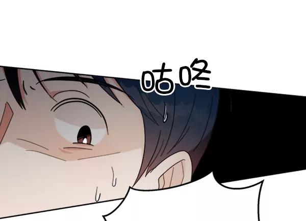 《金字塔游戏》[第21话] 谁是骗子？ 第65页