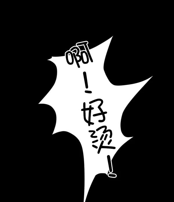 《金字塔游戏》[第21话] 谁是骗子？ 第38页