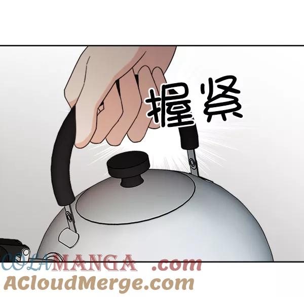 《金字塔游戏》[第21话] 谁是骗子？ 第64页