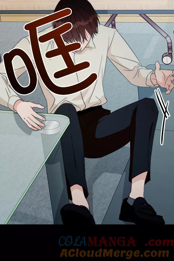 《金字塔游戏》[第21话] 谁是骗子？ 第40页