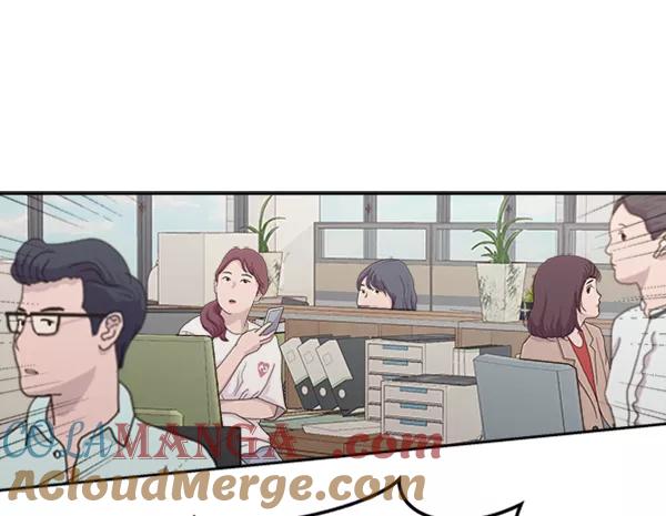 《金字塔游戏》[第21话] 谁是骗子？ 第67页