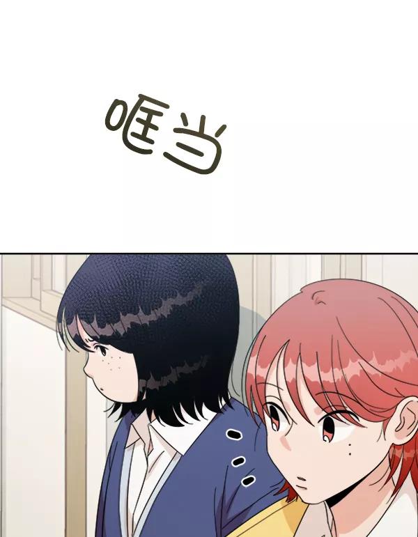 《金字塔游戏》[第22话] 班长西亚（1） 第92页