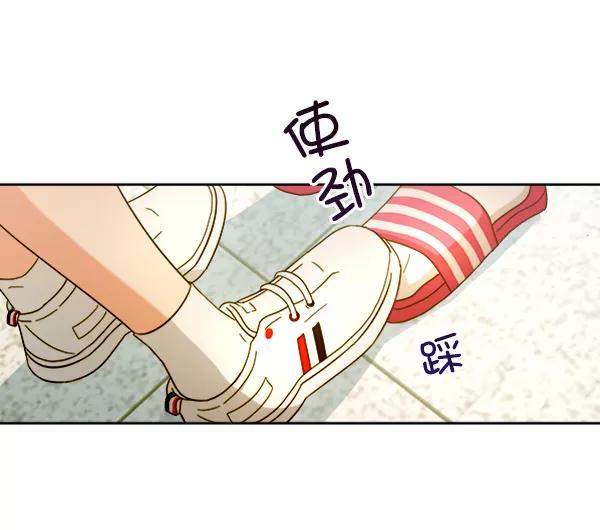 《金字塔游戏》[第22话] 班长西亚（1） 第63页