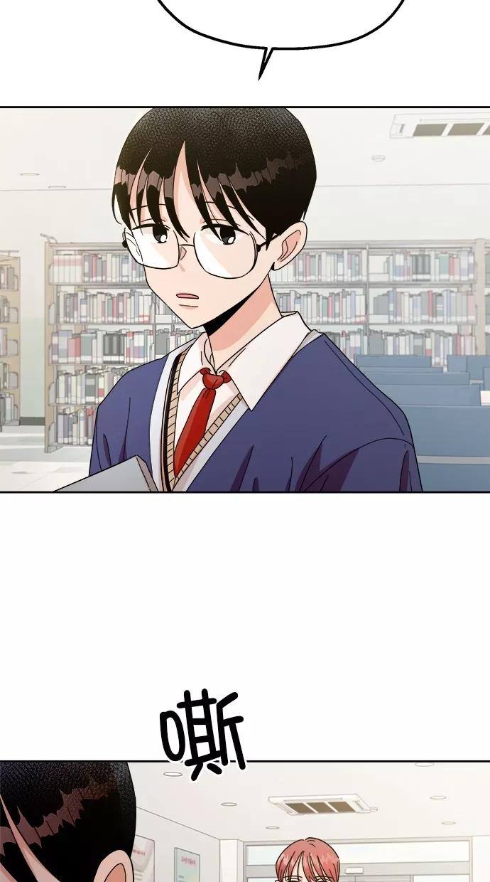《金字塔游戏》[第23话] 班长西亚（2） 第21页