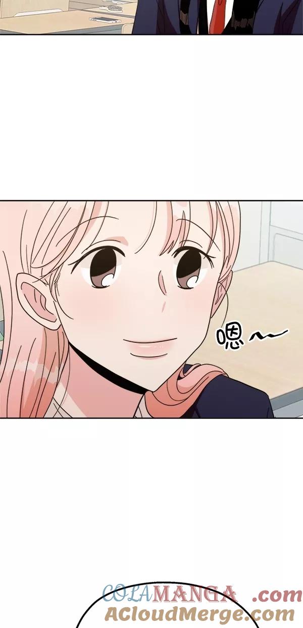 《金字塔游戏》[第24话] 班长西亚（3） 第37页