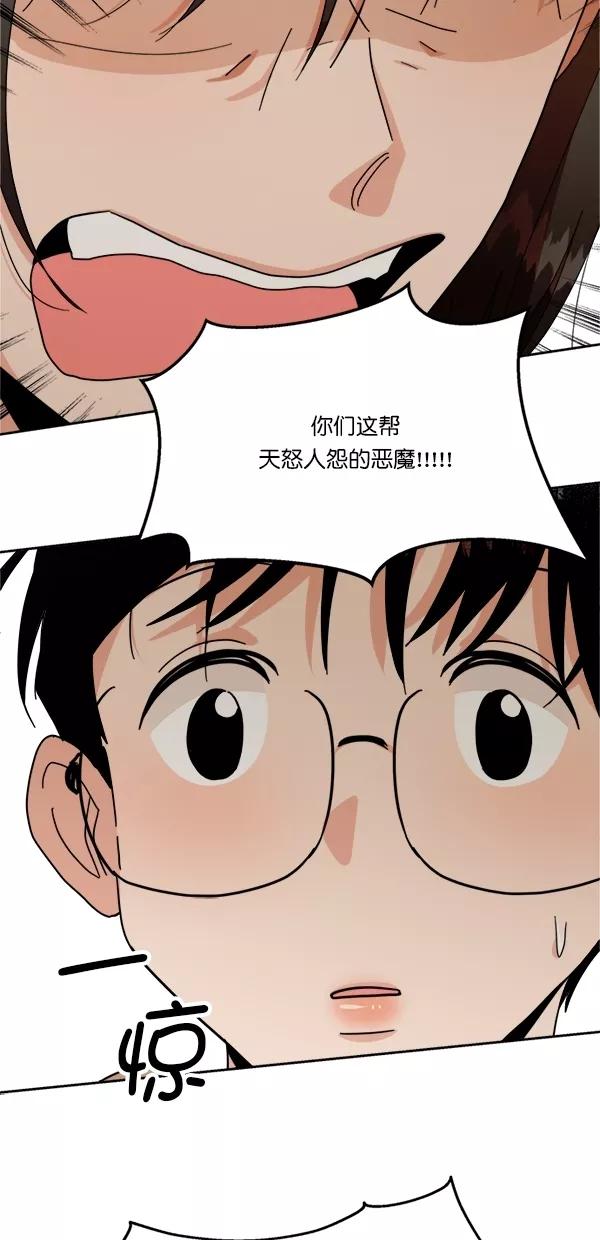 《金字塔游戏》[第24话] 班长西亚（3） 第59页