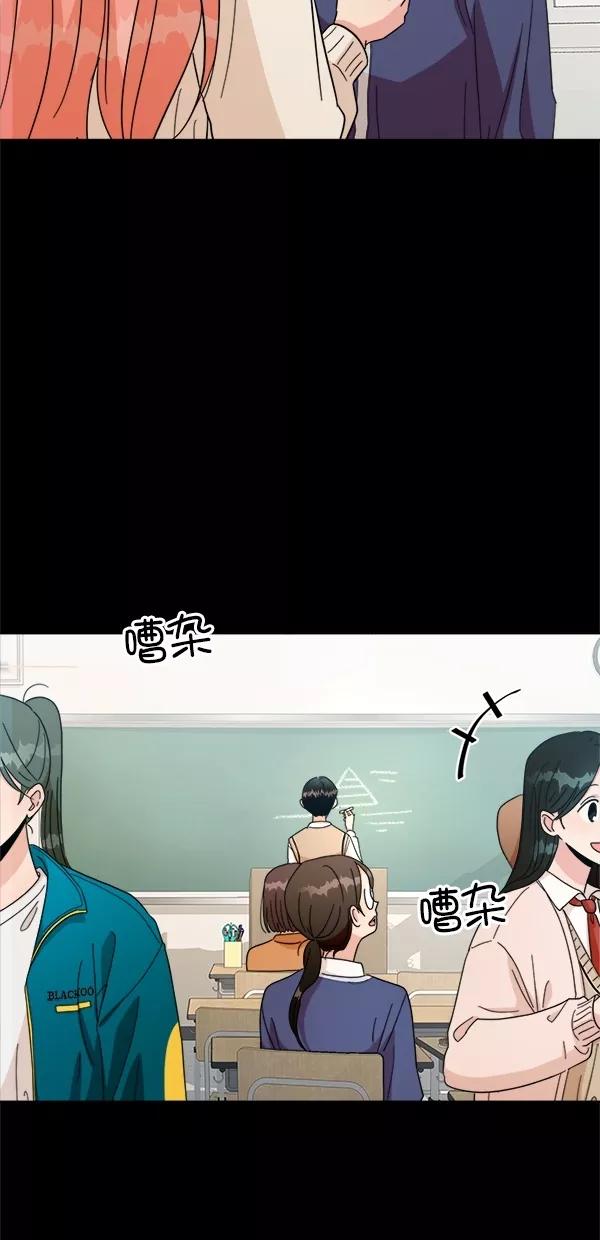 《金字塔游戏》[第25话] 班长西亚（4） 第41页