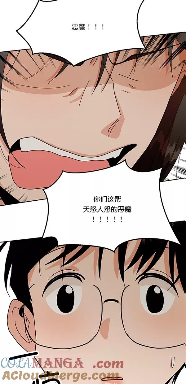 《金字塔游戏》[第25话] 班长西亚（4） 第7页