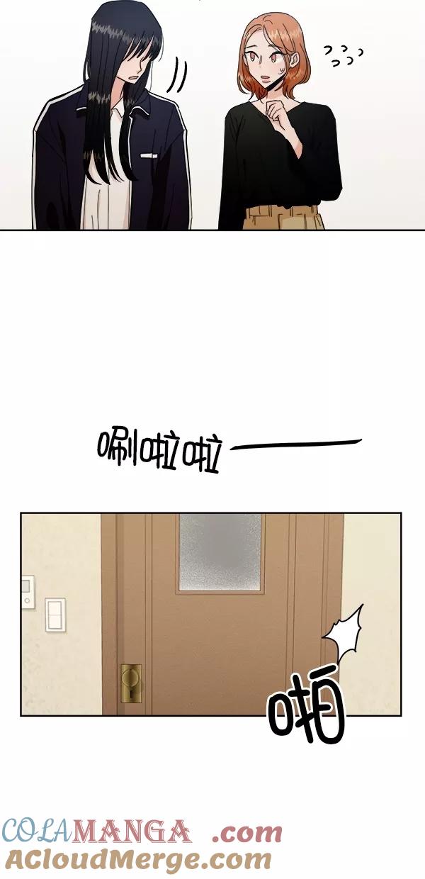《金字塔游戏》[第26话] 人员筛选（1） 第22页