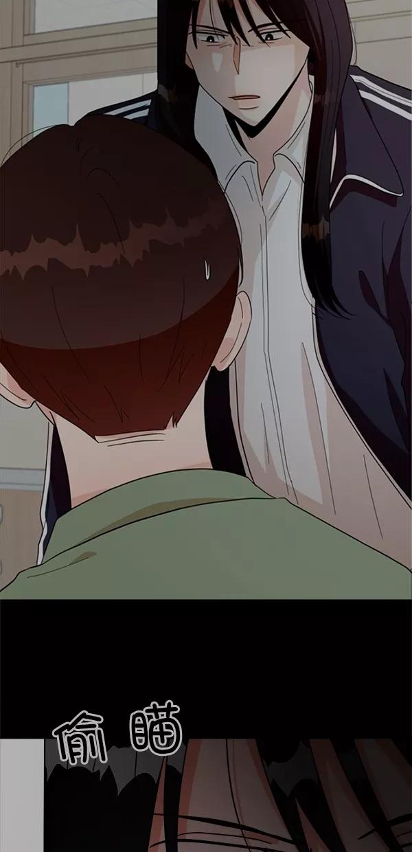 《金字塔游戏》[第26话] 人员筛选（1） 第59页