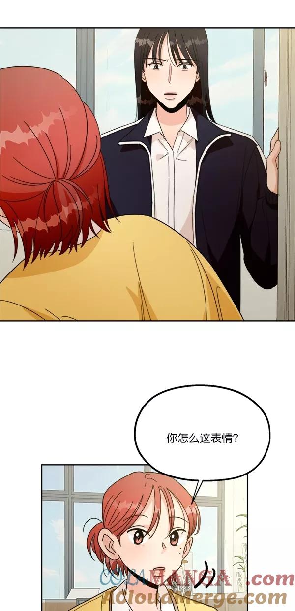 《金字塔游戏》[第27话] 人员筛选（2） 第34页