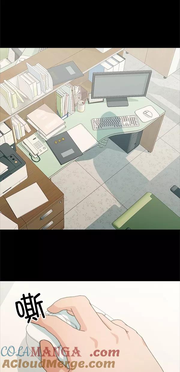 《金字塔游戏》[第27话] 人员筛选（2） 第58页