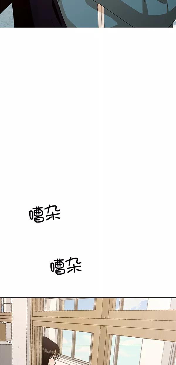 《金字塔游戏》[第27话] 人员筛选（2） 第5页