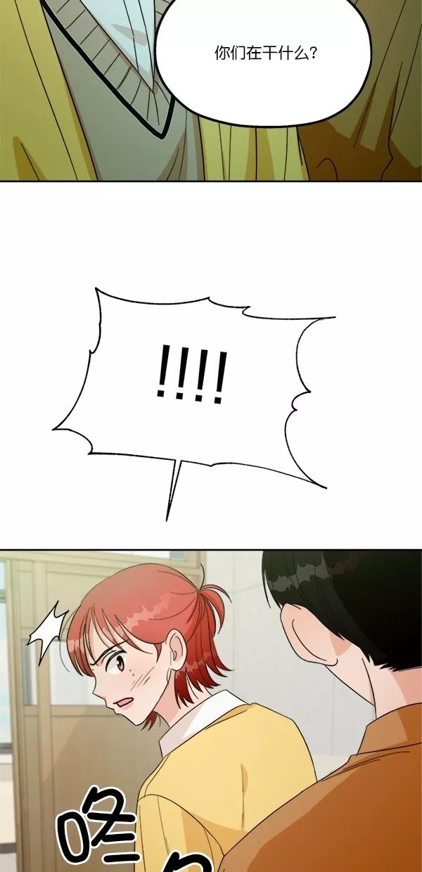 《金字塔游戏》[第27话] 人员筛选（2） 第36页