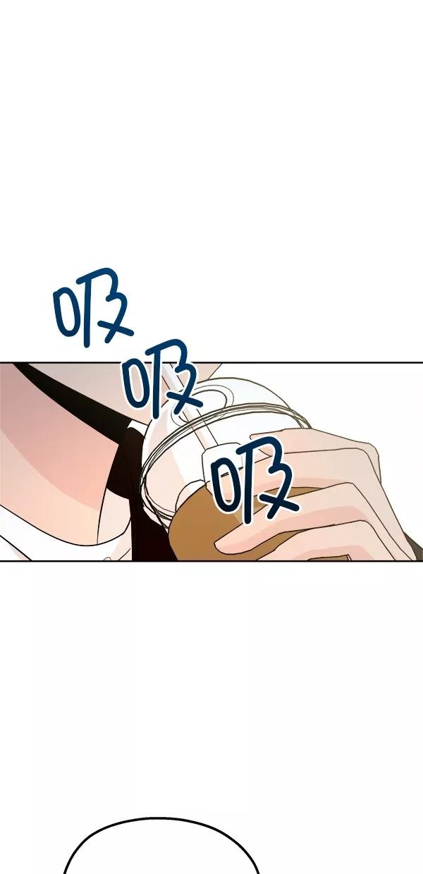 《金字塔游戏》[第28话] 任伊林 第59页