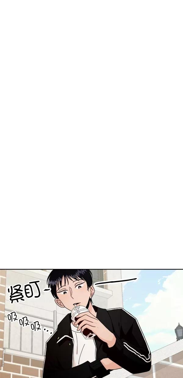 《金字塔游戏》[第28话] 任伊林 第20页