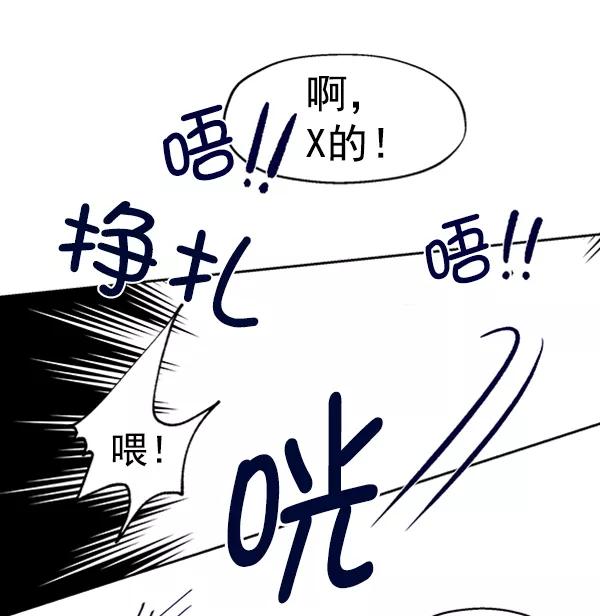 《金字塔游戏》[第2话] 初次亮相 第127页