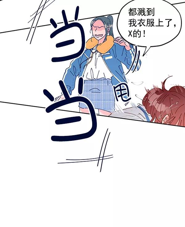 《金字塔游戏》[第2话] 初次亮相 第128页