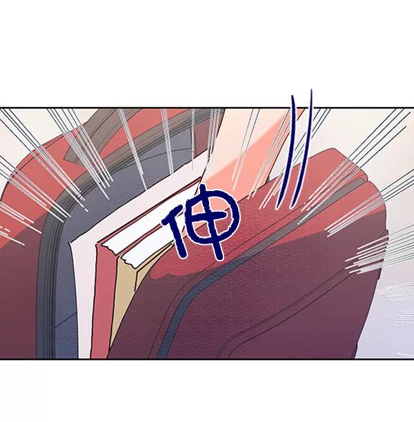 《金字塔游戏》[第2话] 初次亮相 第72页