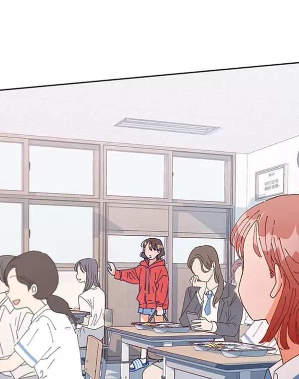 《金字塔游戏》[第2话] 初次亮相 第106页