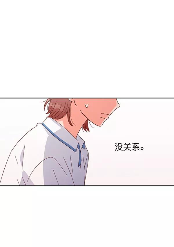 《金字塔游戏》[第2话] 初次亮相 第59页