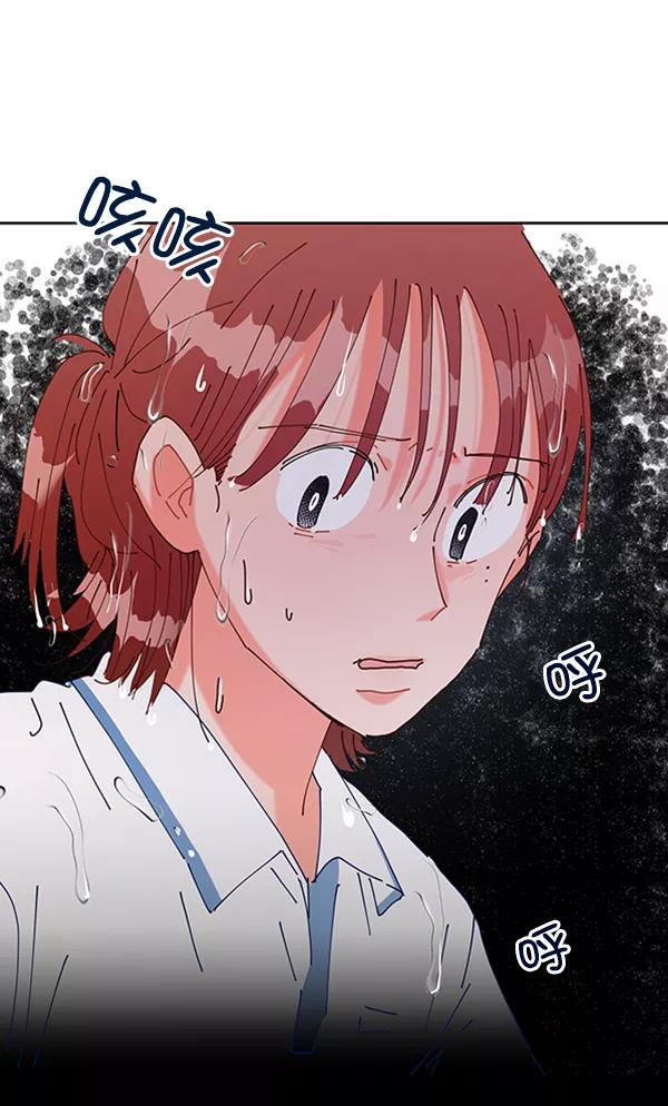 《金字塔游戏》[第2话] 初次亮相 第138页