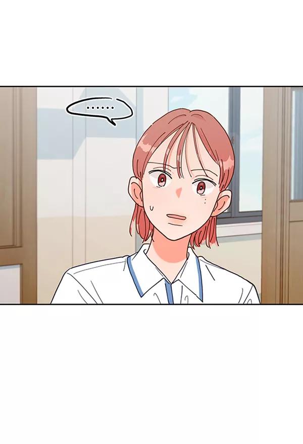 《金字塔游戏》[第2话] 初次亮相 第7页