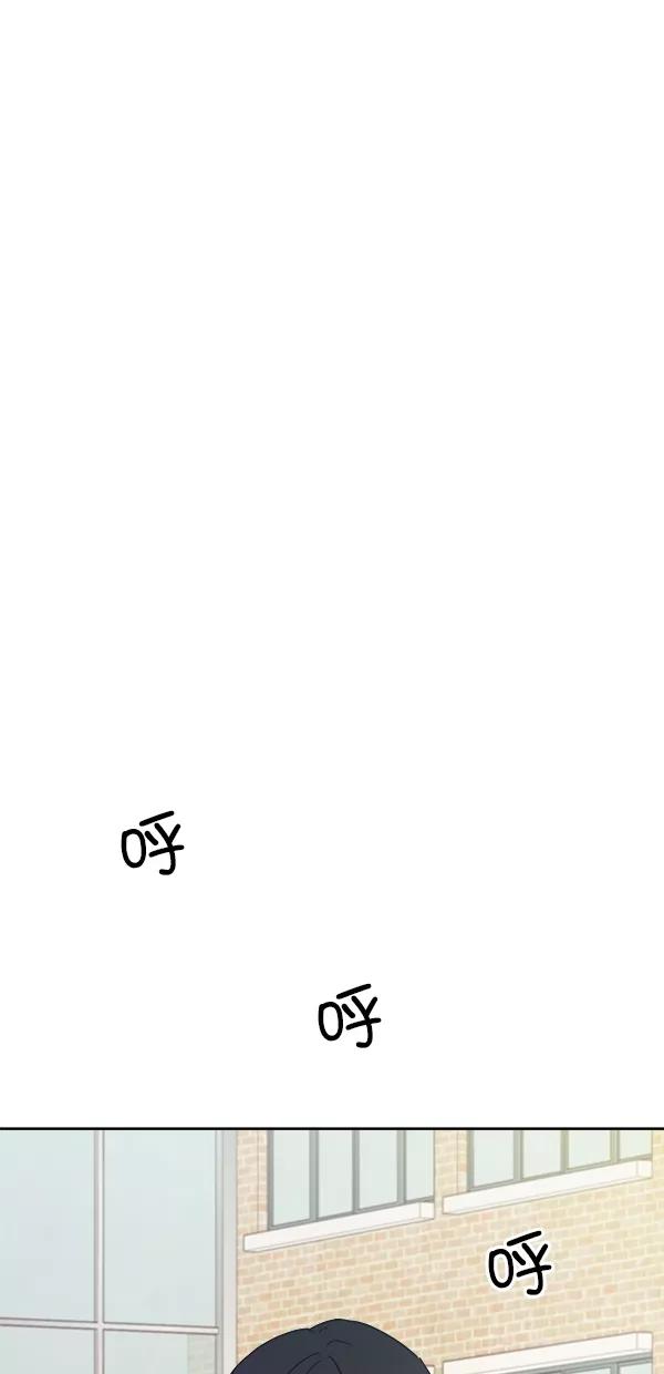 《金字塔游戏》[第29话] 手记投票 第69页