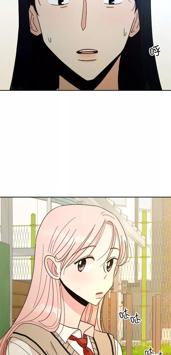 《金字塔游戏》[第29话] 手记投票 第72页