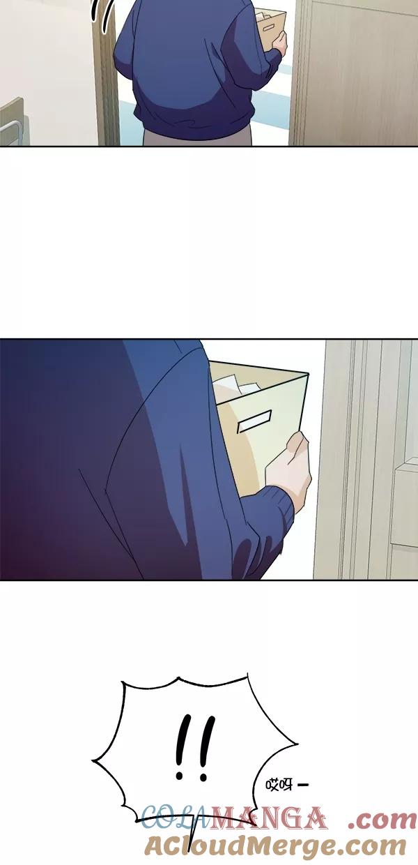 《金字塔游戏》[第29话] 手记投票 第64页