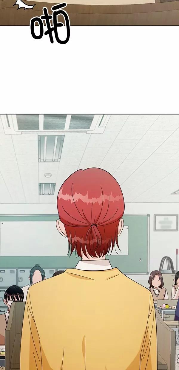 《金字塔游戏》[第29话] 手记投票 第6页